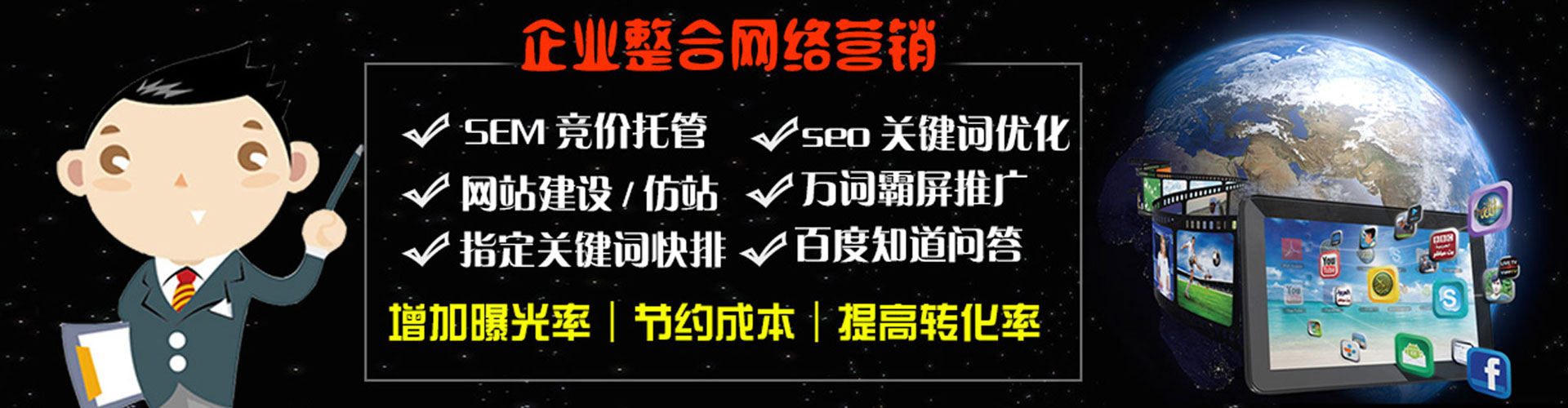 定襄信息流优化