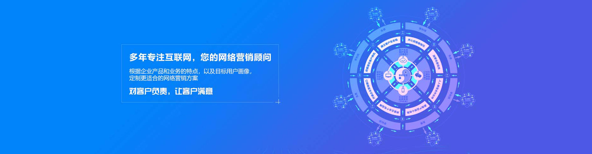 定襄百度运营推广