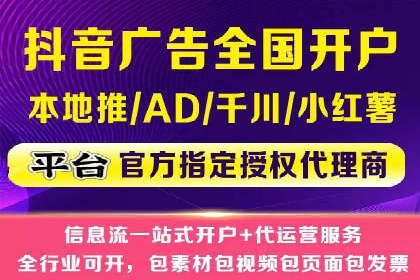信息流代理案例：揭秘内容营销策略