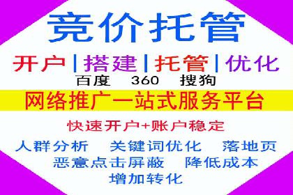揭秘百度推广代理商：广告投放背后的秘诀